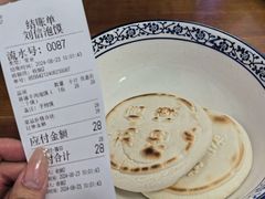 -刘信牛羊肉小炒泡馍(回民街店)