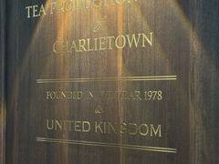 -CHARLIETOWN红茶公司(南京万象天地店)
