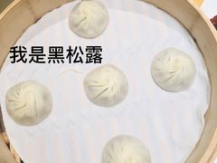 -鼎泰丰(当代商城店)