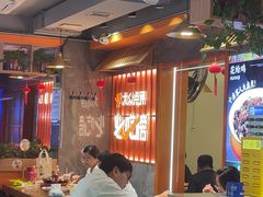 -东来土菜馆(民祥园路店)