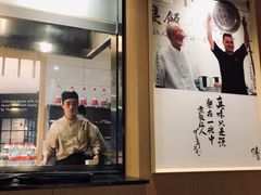 -味太助·银饭食堂(中华城店)