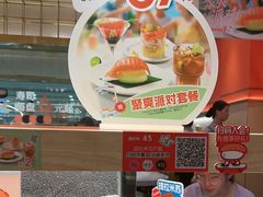 -争鲜回转寿司(太阳宫凯德PLUS店)