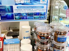 -Blueglass酸奶(财富购物中心店)