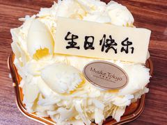 -布歌东京(德基BHG店)