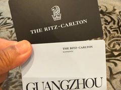 -广州富力丽思卡尔顿酒店