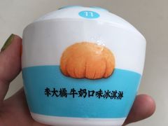-盒马鲜生(和谐广场店)