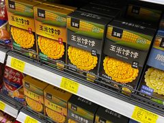 -麦凯乐(尚志大街店)