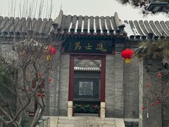 -李叔同故居纪念馆