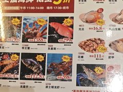 -稻香海鲜饭店(第一国际店)