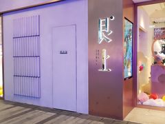 -中海环宇荟