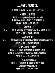 点击看大图 -香港威德诚洋服BESPOKE西服西装高级定制(上海湾一店)