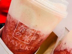 -奈雪的茶(市百一店)