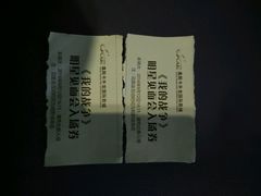 -奥斯卡升龙国际影城(RealD Cinema)