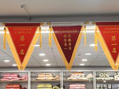 -火狐狸服装批发城(解放大街店)