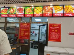 -永顺炸鸡( 立水桥北苑店)