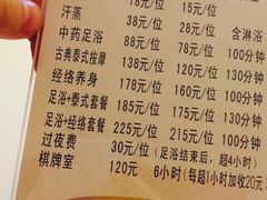 养足堂陇枫宾馆-养足堂(新区店)