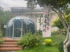 -十二厨·土菜雅院