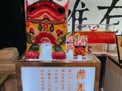 -潍坊宴·大管家(文化路店)