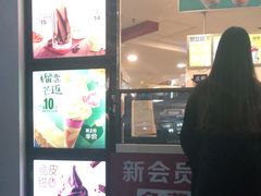 门面-麦当劳(壹购广场店)