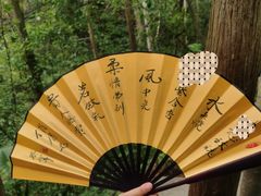 -桂林古东瀑布景区