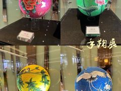 -广州花园酒店·庭·日本餐厅