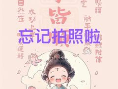 -新沸腾鱼乡(世贸天阶店)