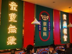 -杨记跷脚牛肉面(临汾鼓楼广场店)