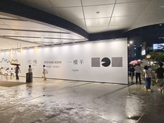 -深圳来福士广场