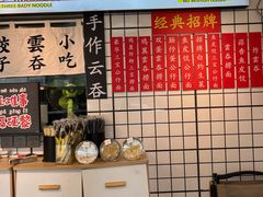-明記茶餐廳(福田总店)