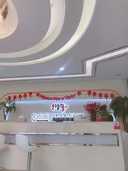 -普睿媞产后直营连锁(天鹅湖万达店)