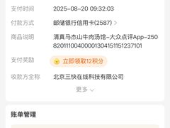 -清真马杰山牛肉汤馆