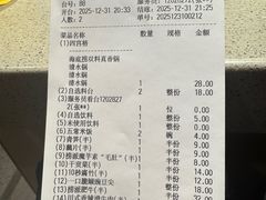 -海底捞火锅(国贸购物中心店)