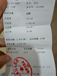 -五洲妇儿医院