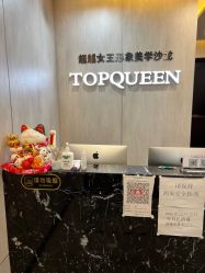 -TOP HAIR SALON