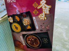 -鲜芋仙Meet Fresh(五道口店)