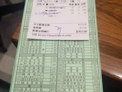 -鼎泰丰(南西店)