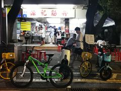-源记肠粉(华贵路店)