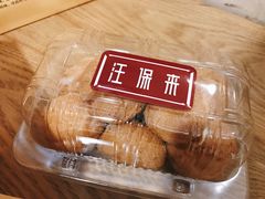 -汪保来(杭州解放路店)