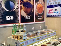 自助取餐区-牛小嫩串串火锅(老国贸总店)