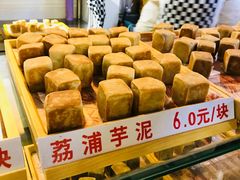 -栗记麦香坊·草之楼仙豆糕(东直门店)