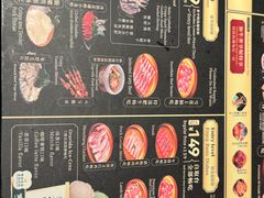 -牛New寿喜烧(金鹰世界店)