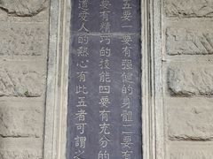 -阎锡山故居