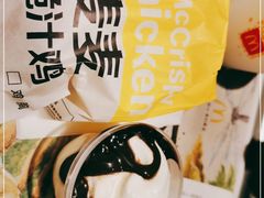 -麦当劳(金谷里G·MALL店)