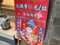 -天荷菜根·闽南素食自助(刺桐北路店)