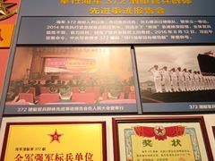 -中国人民解放军海军博物馆