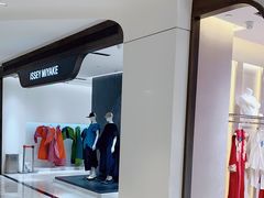 -三宅一生 ISSEY MIYAKE(北京SKP店)