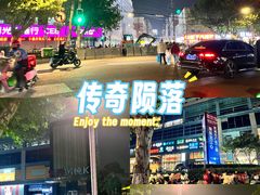 -乐界KTV(虹桥中心店)