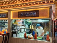 -老德州四合院·德州菜(天衢路店)
