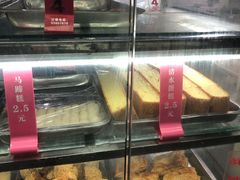 -旺福楼·包点(碑亭巷店)