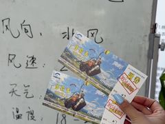 -趣飞飞黑麋峰国际滑翔伞基地